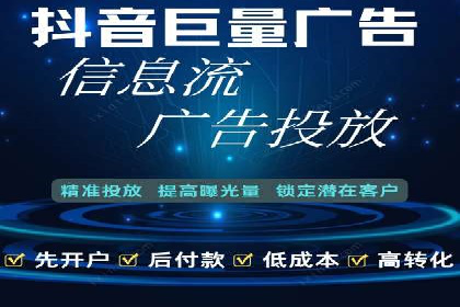 竞价广告案例分析：跨媒体广告投放策略
