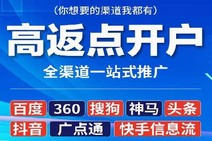 百度SEM竞价推广的优化技巧：某医疗机构的成功案例