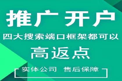 短视频平台的信息流广告运营全解析