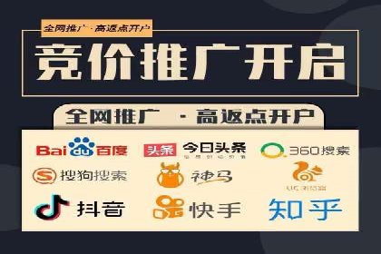 搜索引擎营销（SEM）竞价优化全解析
