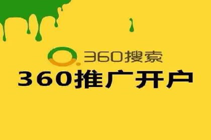 某行业SEM广告投放的创意与执行案例
