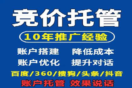 推广开户策略优化案例剖析