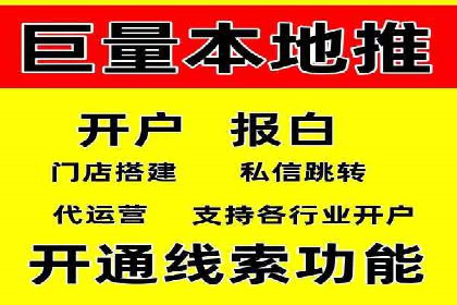 百度推广价格透明化，看这些企业如何操作更省钱